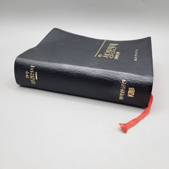 1986 Korean Holy Bible Red Edges Ribbon Bookmark Color Maps - Picture 2 of 10